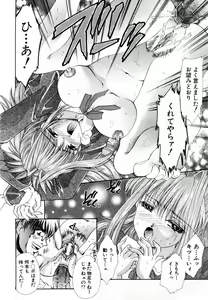 Page 312 of ANGEL Club 2004-04 - preview thumbnail
