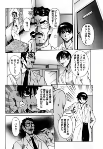 Page 71 of ANGEL Club 2004-04 - preview thumbnail