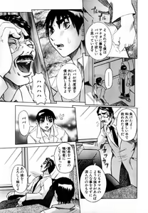 Page 72 of ANGEL Club 2004-04 - preview thumbnail