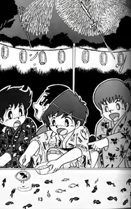 Page 12 of Hagaki Shokunin ga Tsukuru Original Oko-sama H Bon Vol. 1 Shounen Banana Milk - preview thumbnail