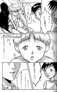 Page 32 of Hagaki Shokunin ga Tsukuru Original Oko-sama H Bon Vol. 4 Shounen Vanilla Essence - preview thumbnail