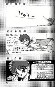 Page 62 of Hagaki Shokunin ga Tsukuru Original Oko-sama H Bon Vol. 4 Shounen Vanilla Essence - preview thumbnail