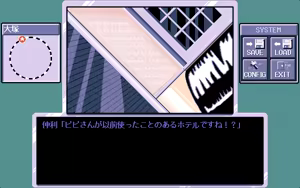 Page 108 of Nanba Kousuke Ikasete Nanbo! - preview thumbnail