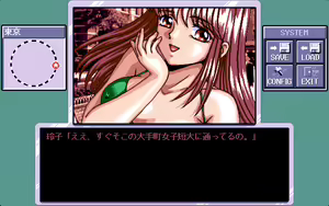 Page 115 of Nanba Kousuke Ikasete Nanbo! - preview thumbnail