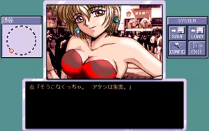 Page 131 of Nanba Kousuke Ikasete Nanbo! - preview thumbnail