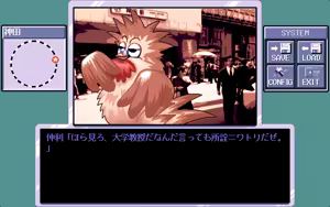Page 161 of Nanba Kousuke Ikasete Nanbo! - preview thumbnail