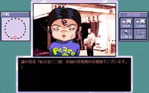 Page 165 of Nanba Kousuke Ikasete Nanbo! - preview thumbnail