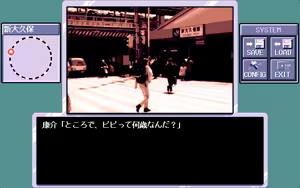 Page 169 of Nanba Kousuke Ikasete Nanbo! - preview thumbnail