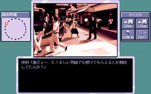 Page 170 of Nanba Kousuke Ikasete Nanbo! - preview thumbnail