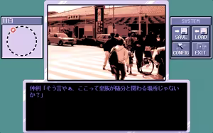 Page 171 of Nanba Kousuke Ikasete Nanbo! - preview thumbnail