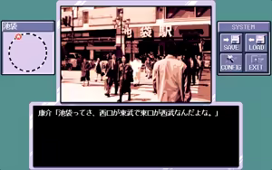 Page 172 of Nanba Kousuke Ikasete Nanbo! - preview thumbnail