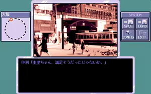 Page 173 of Nanba Kousuke Ikasete Nanbo! - preview thumbnail