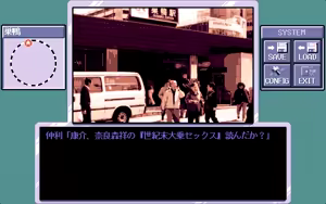 Page 174 of Nanba Kousuke Ikasete Nanbo! - preview thumbnail