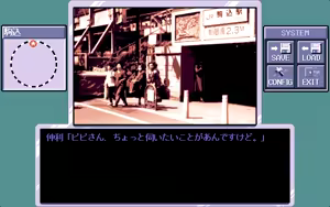 Page 175 of Nanba Kousuke Ikasete Nanbo! - preview thumbnail