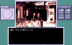 Page 177 of Nanba Kousuke Ikasete Nanbo! - preview thumbnail