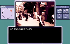Page 181 of Nanba Kousuke Ikasete Nanbo! - preview thumbnail