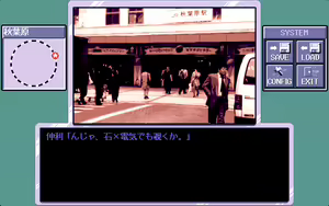 Page 182 of Nanba Kousuke Ikasete Nanbo! - preview thumbnail