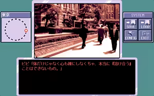 Page 184 of Nanba Kousuke Ikasete Nanbo! - preview thumbnail