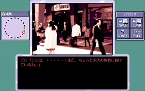 Page 185 of Nanba Kousuke Ikasete Nanbo! - preview thumbnail