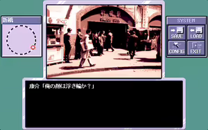 Page 186 of Nanba Kousuke Ikasete Nanbo! - preview thumbnail