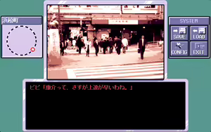 Page 187 of Nanba Kousuke Ikasete Nanbo! - preview thumbnail