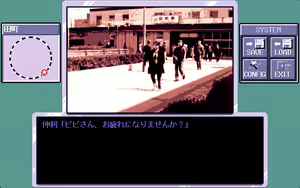 Page 188 of Nanba Kousuke Ikasete Nanbo! - preview thumbnail