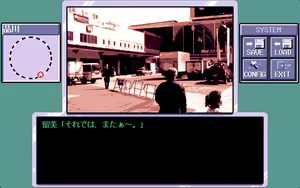 Page 189 of Nanba Kousuke Ikasete Nanbo! - preview thumbnail