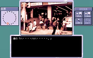 Page 192 of Nanba Kousuke Ikasete Nanbo! - preview thumbnail