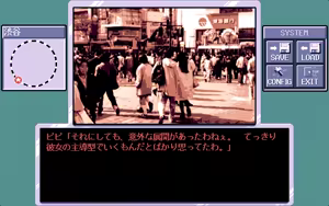 Page 194 of Nanba Kousuke Ikasete Nanbo! - preview thumbnail