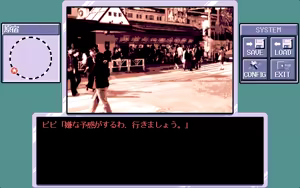Page 195 of Nanba Kousuke Ikasete Nanbo! - preview thumbnail