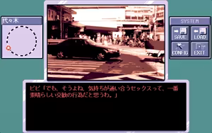 Page 196 of Nanba Kousuke Ikasete Nanbo! - preview thumbnail