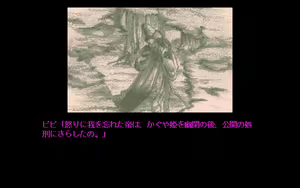 Page 98 of Nanba Kousuke Ikasete Nanbo! - preview thumbnail