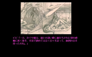 Page 99 of Nanba Kousuke Ikasete Nanbo! - preview thumbnail