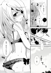 Page 4 of CharlxLauxSummer Sea! - preview thumbnail