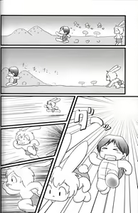 Page 21 of H Manga Nippon Mukashi Banashi - preview thumbnail