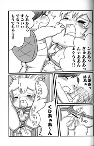 Page 26 of H Manga Nippon Mukashi Banashi - preview thumbnail