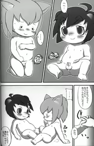 Page 55 of H Manga Nippon Mukashi Banashi - preview thumbnail