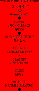 Page 120 of KANAKO - preview thumbnail