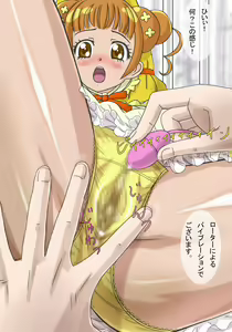 Page 11 of Dokidoki PreCuring A__ce Hen - preview thumbnail