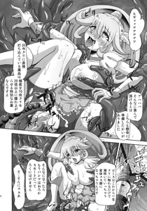 Page 22 of BAD END - preview thumbnail