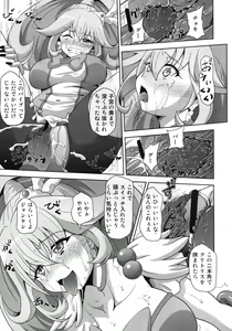 Page 9 of BAD END - preview thumbnail
