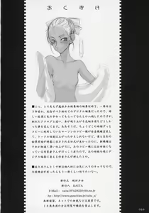 Page 50 of Mahou Shoujo Soushuuhen - preview thumbnail