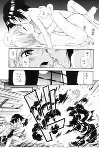 Page 115 of Koushoku Shounen no Susume 7 - preview thumbnail