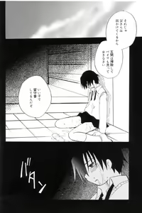 Page 146 of Koushoku Shounen no Susume 7 - preview thumbnail