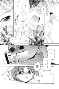 Page 16 of Koushoku Shounen no Susume 7 - preview thumbnail