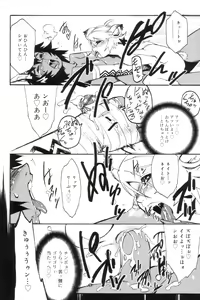 Page 48 of Koushoku Shounen no Susume 7 - preview thumbnail