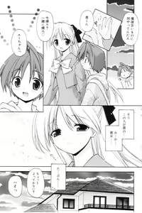 Page 9 of Koushoku Shounen no Susume 7 - preview thumbnail