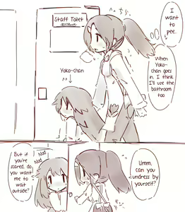Page 16 of Hanomidori Omorashi/Desperation Collection - preview thumbnail