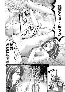 Page 56 of Shiki Tsuma - preview thumbnail