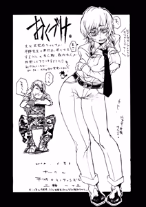Page 13 of Lilith Time - preview thumbnail